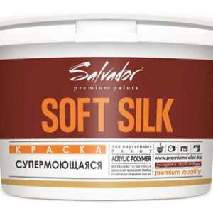 Краска интерьерная супер моющаяся латексная полуматовая