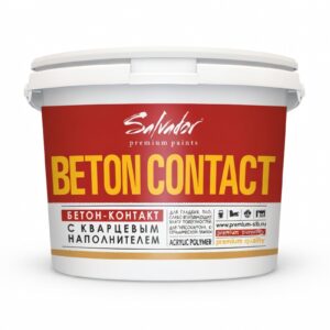 Пигментированная грунтовка по бетону BETON CONTACT