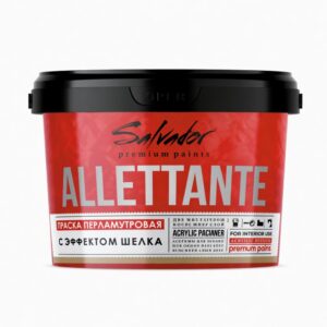 Перламутровая краска с эффектом шелка ALLETANTE