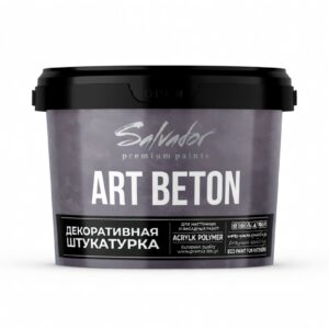 Декоративная штукатурка для интерьеров и экстерьеров ART BETON