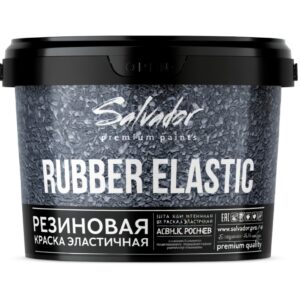 Резиновая эластичная краска RUBBER ELASTIC